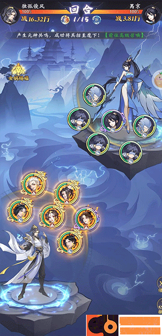 浮生梦山海游戏