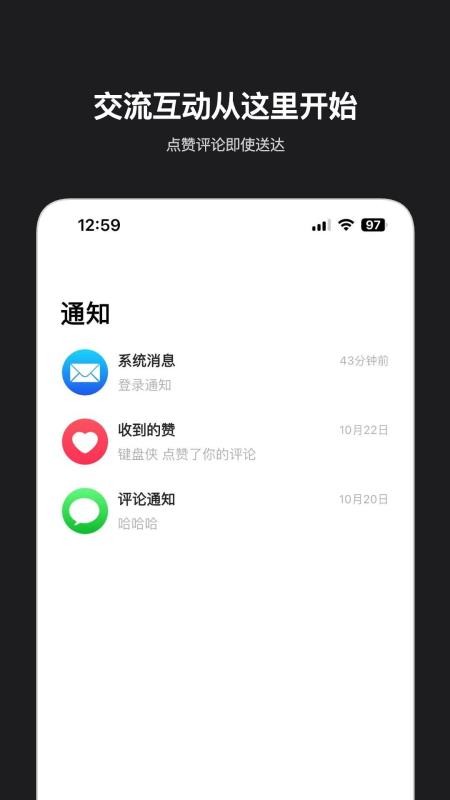 星书app官网版v1.0.4 1