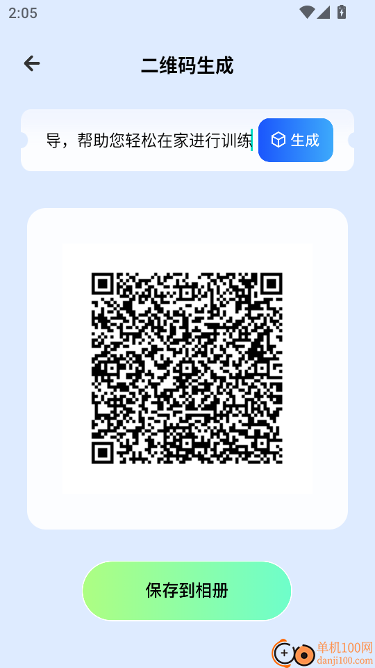 金砖弱网最新版