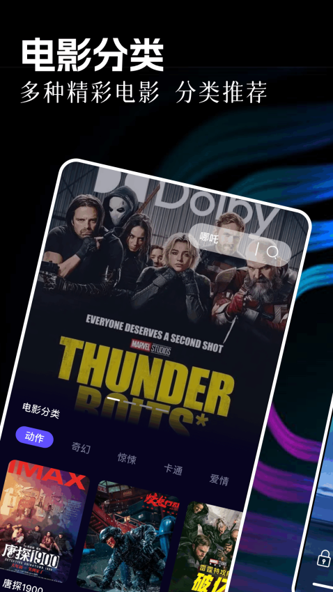 88影视安卓版v1.4 1