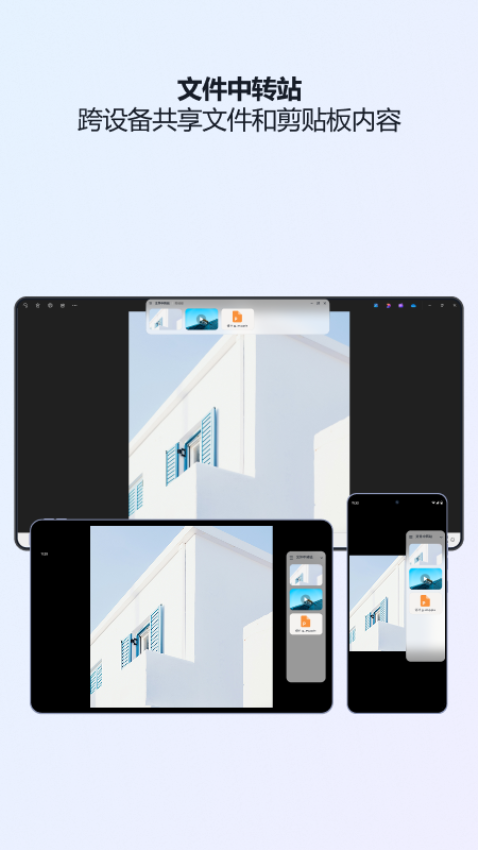 超级互联官网版v09.0.0.011.0(1)