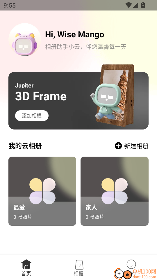 Aeon Moments官网版