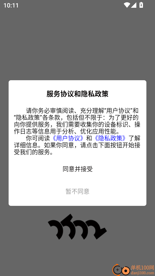 零陆零贰免费版