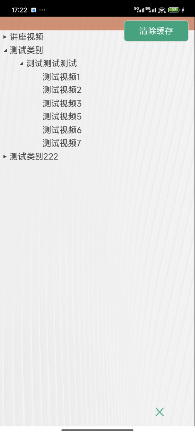 金软在线版最新版v2.5 3