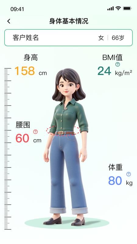 奕宁健康免费版v1.0 2