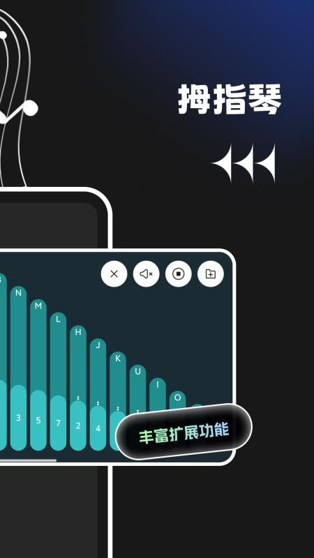 手机电子拇指琴官网版v1.0.1 2