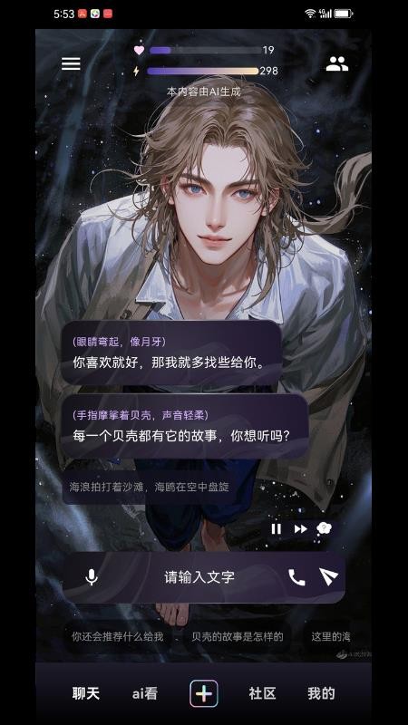 ta闻最新版v1.0(1)