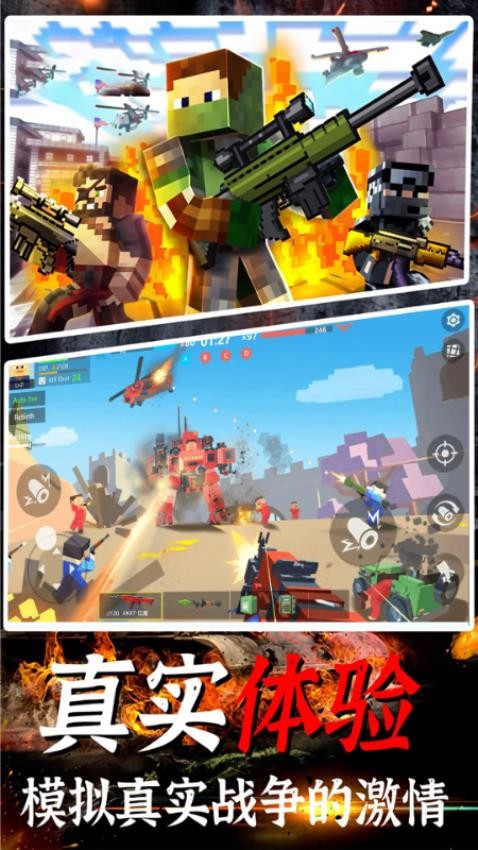 火线突击吃鸡游戏v1.17.06 3