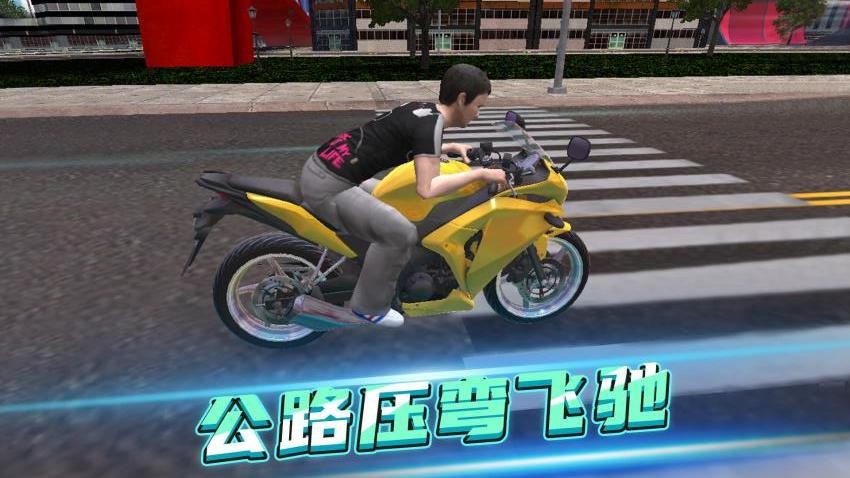 狂怒战士暴走飞车手游v1.0.1 4