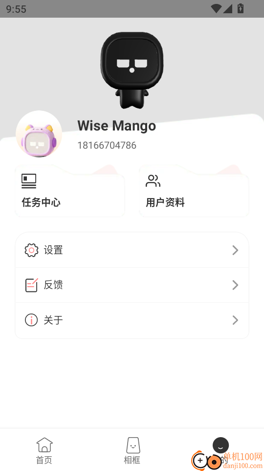 Aeon Moments官网版