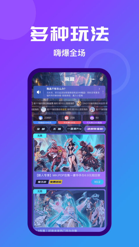 魔力玛特最新版v2.8.2 4