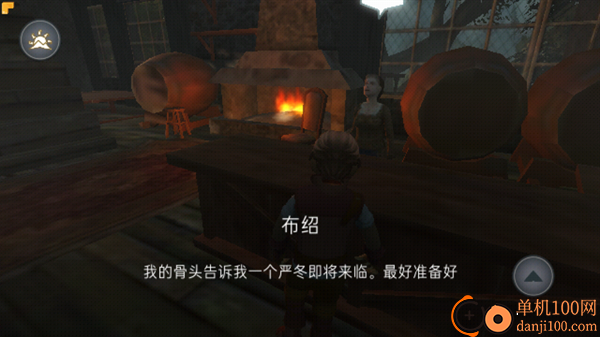 尼米亚传奇光明山脉游戏