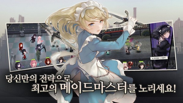 女仆大师游戏v1.041 4