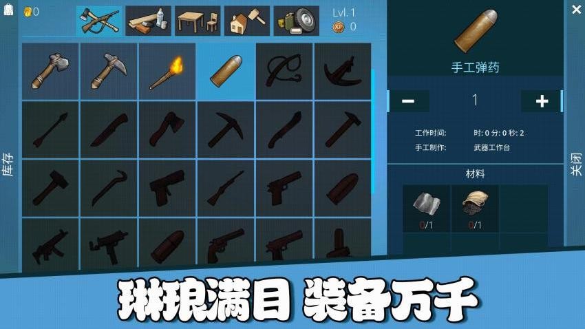 回家开农场游戏v1.0.0 2