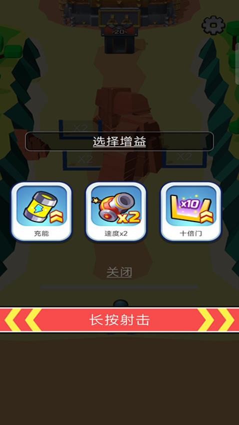 跑路吧恐龙游戏v187.1.3 3