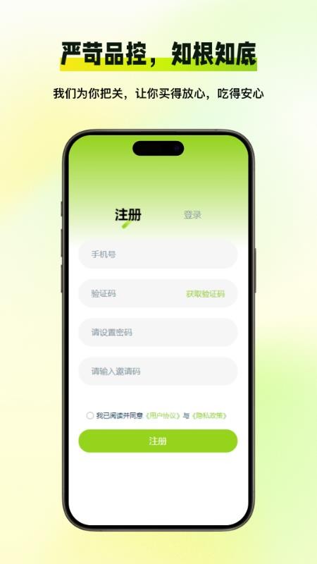 易达工场免费版v1.1.11 3
