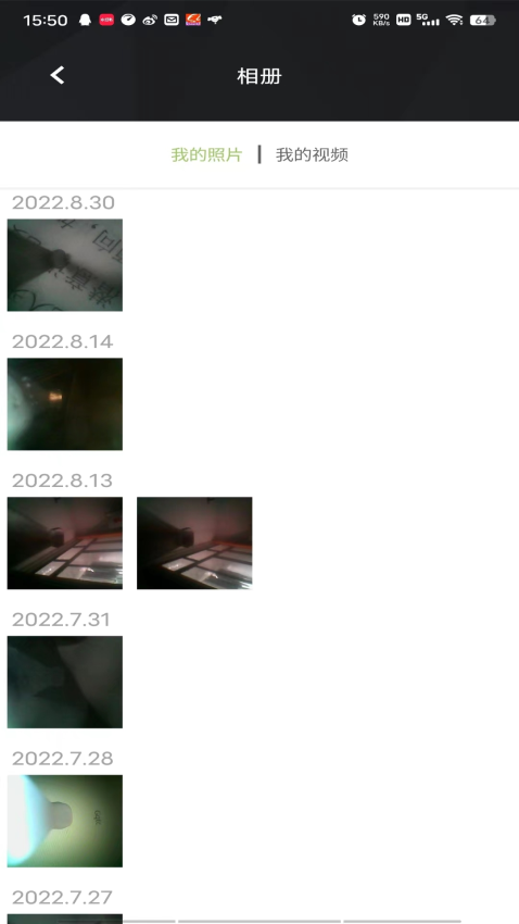 Gqtc免费版v1.0.1 1