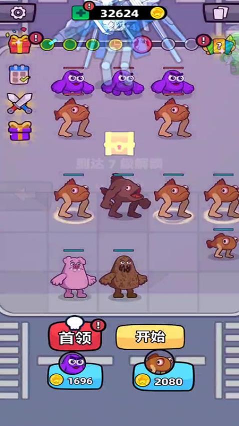 怪兽大进化游戏v187.1.2 4