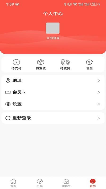 博科超市免费版appv1.0.3 2