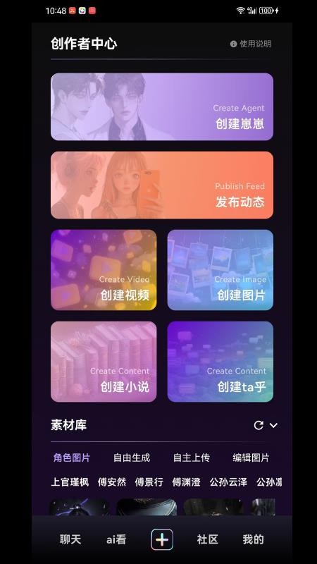 ta闻最新版v1.0(2)