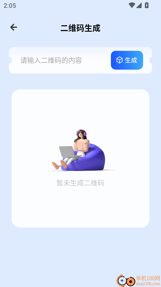 金砖弱网最新版