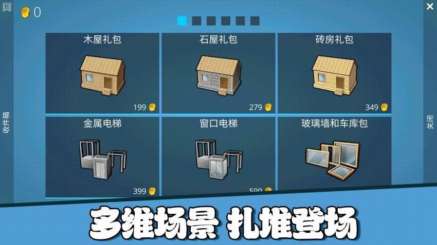 回家开农场游戏v1.0.0 1
