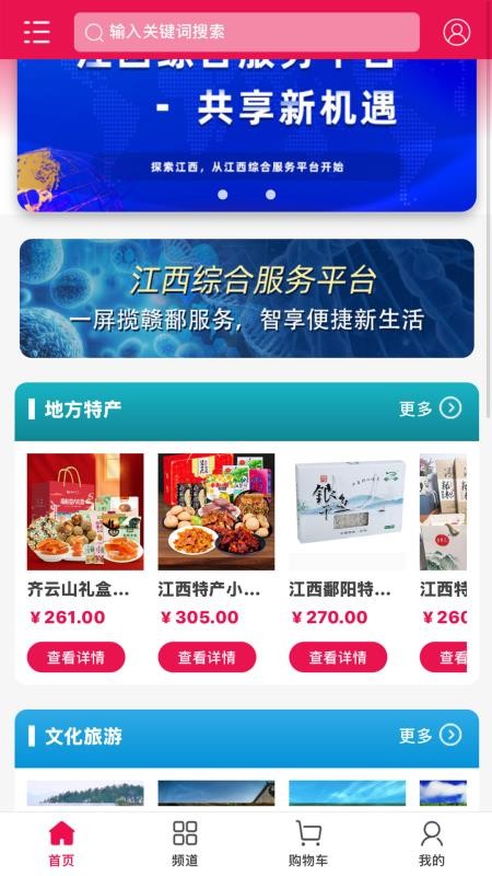 智慧方勃官网版v1.0.7 3