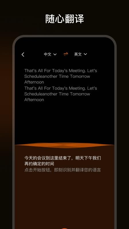 Luma View官网版v1.0.1-c(3)