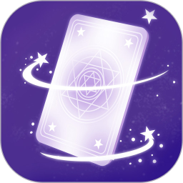 神话塔罗最新版 v2.2.6