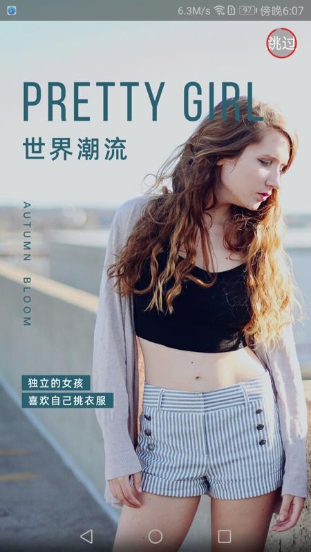 贤紫优选手机版v1.5.12 1