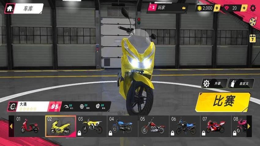 都市摩托车驾驶游戏v187.1.2 1