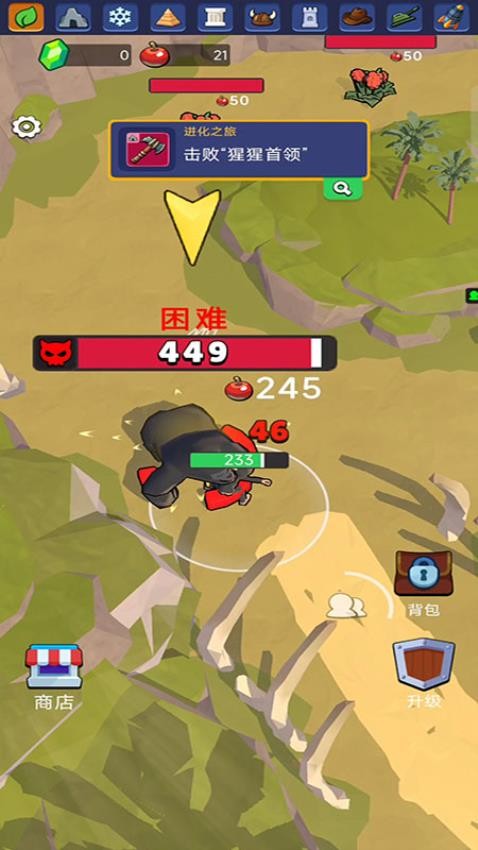 上古生物进化录游戏v187.1.3 4