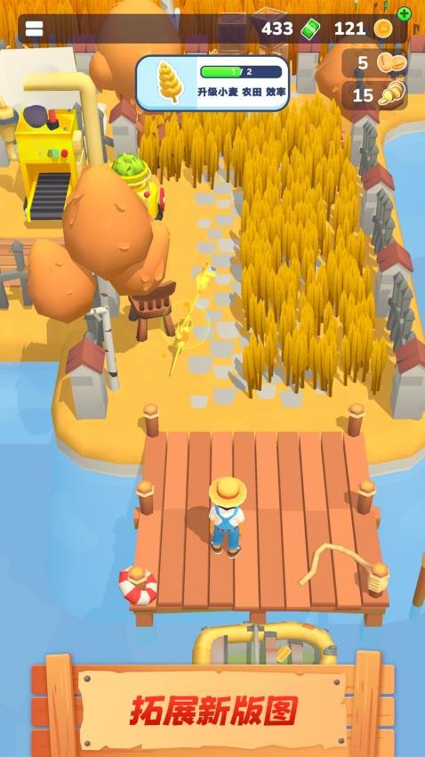 农场主快开荒手游v1.00 4