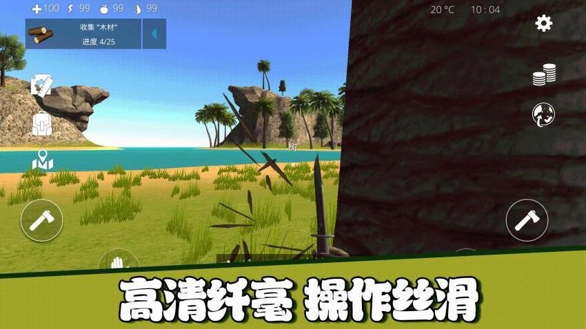 回家开农场游戏v1.0.0 5