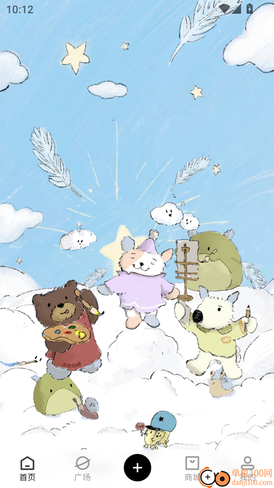 零陆零贰免费版