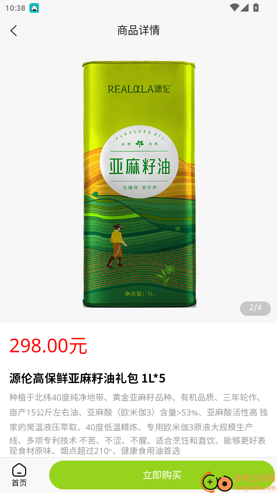 易达工场免费版