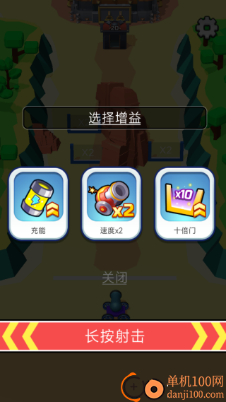 跑路吧恐龙游戏