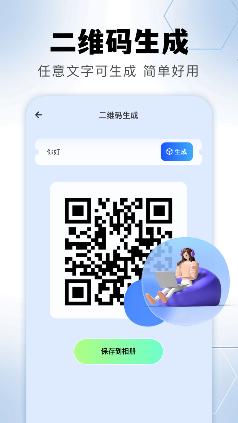 金砖弱网最新版v1.17(1)