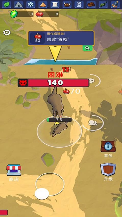 上古生物进化录游戏v187.1.3 1