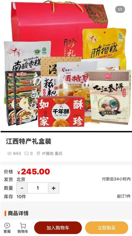 智慧方勃官网版v1.0.7 2