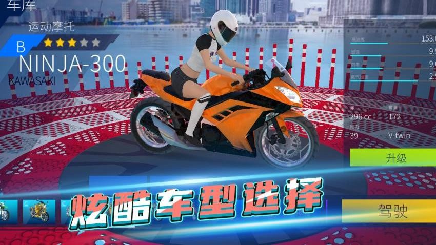 狂怒战士暴走飞车手游v1.0.1 2