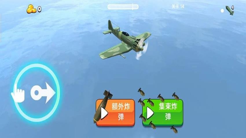 现代空中战争游戏v187.1.2 3