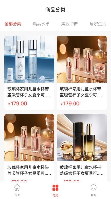 蟾宫集官网版v1.2.5 2