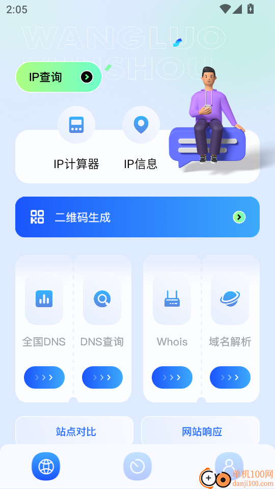 金砖弱网最新版