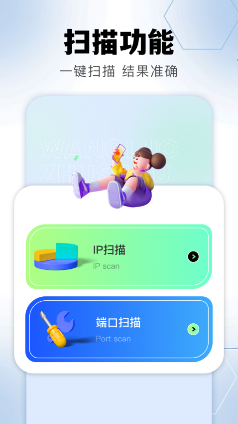 金砖弱网最新版v1.17(2)