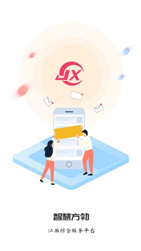 智慧方勃官网版v1.0.7 4