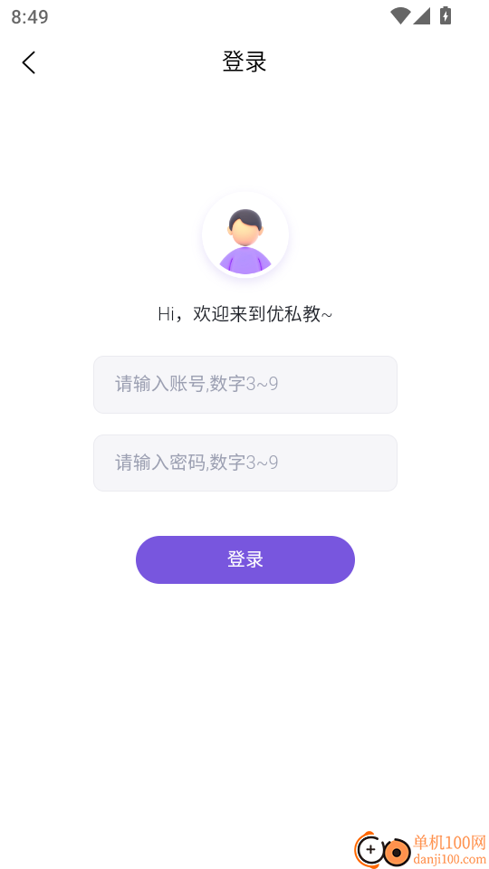 优私教手机版