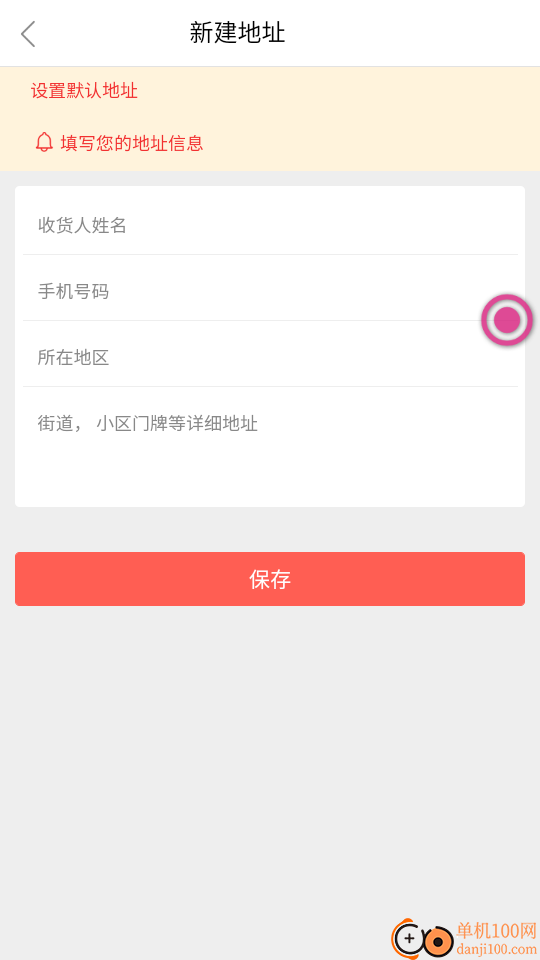 贤紫优选手机版