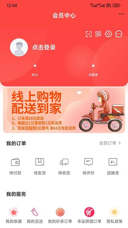 酷可酷数字官方版v6.113.5 1