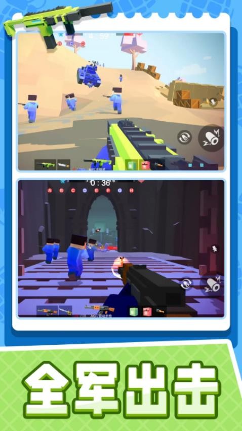 火线突击吃鸡游戏v1.17.06 2